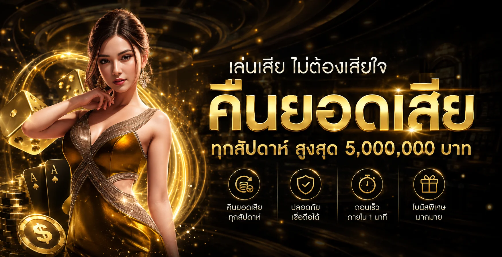 Bet889 เว็บสล็อตคาสิโนออนไลน์ ฝากถอนออโต้ เว็บตรง