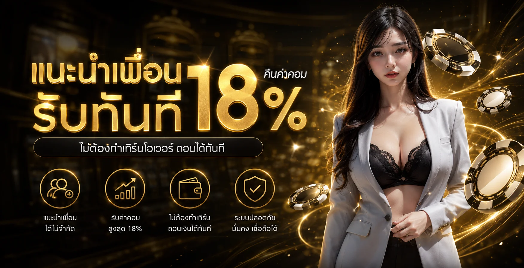 Bet889 เว็บสล็อตคาสิโนออนไลน์ ฝากถอนออโต้ เว็บตรง
