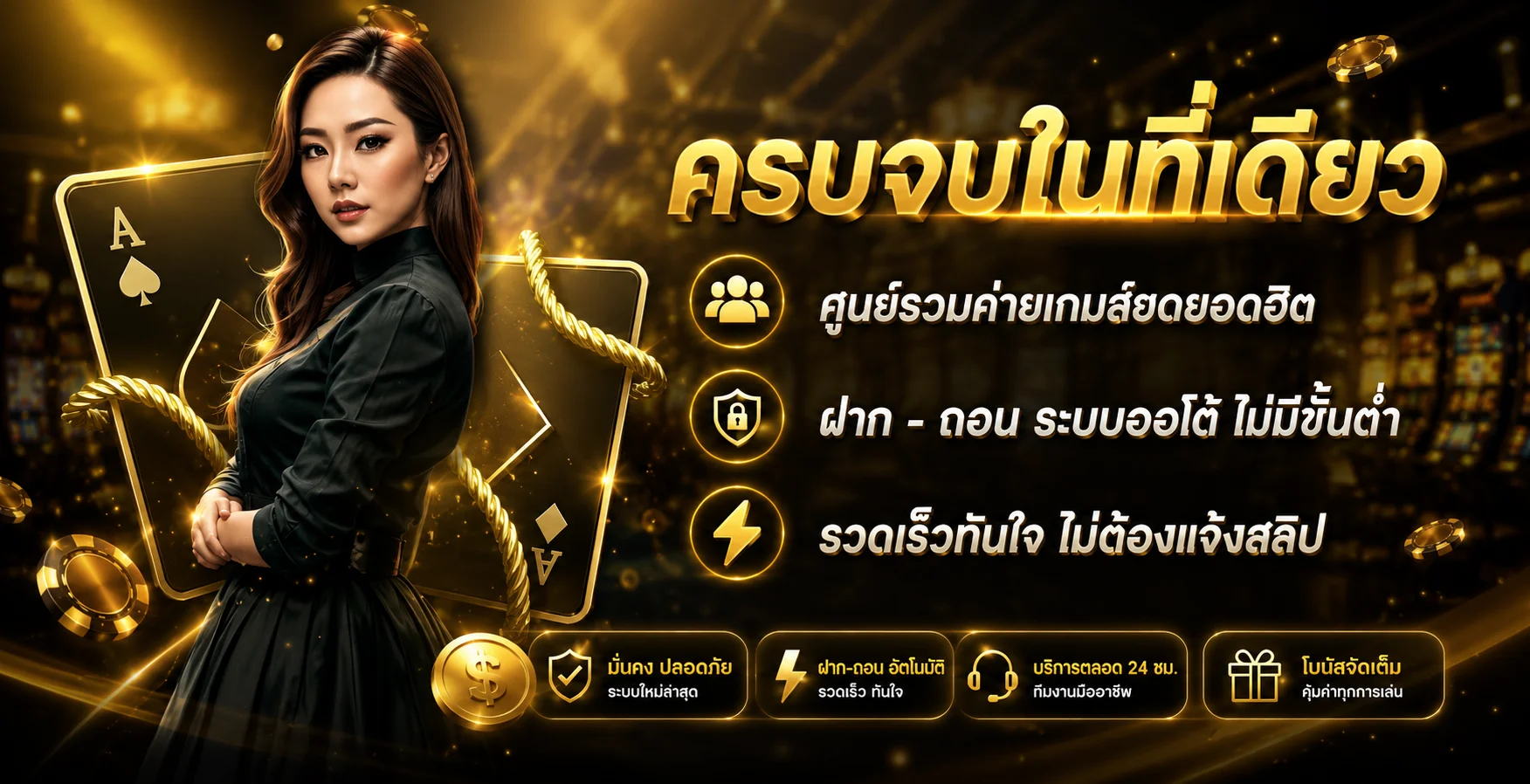 หน้าจอเล่นสล็อต Bet889 บนมือถือแสดงเกม PG SLOT แตกง่าย