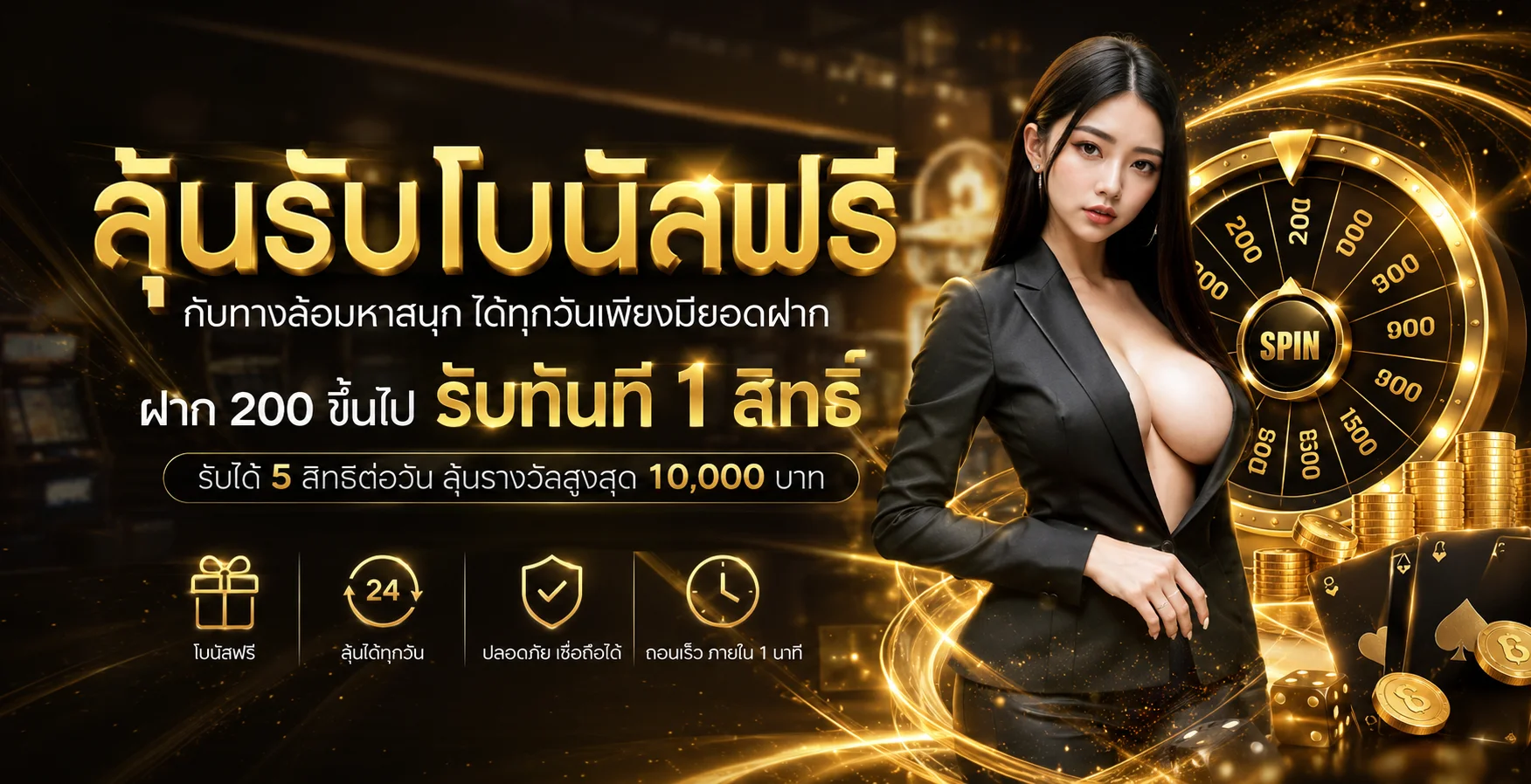 Bet889 เว็บสล็อตคาสิโนออนไลน์ ฝากถอนออโต้ เว็บตรง